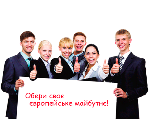 Навчання в Польщі