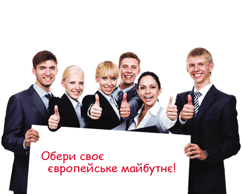 Учеба в Польше